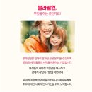 블라썸원