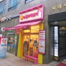 스텔라떡볶이경기인덕원포일점