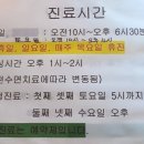 꿈동산치과의원 이미지