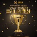 무척신통한의원 | 클리너리 오라밸런스 구강유산균 섭취후 입냄새?