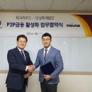 세무법인인성 이미지