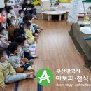 LG메트로시티어린이집 이미지