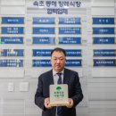 속초동해장례식장 이미지