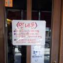 중앙파출소 | 대구 동성로 라멘 맛집 츠루멘｜지로케라멘 마라지로 솔직후기