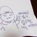 슈프림복싱 | 何も知らないくせに！