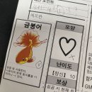 미들미방 | [DX2] Heartless Memory 03 후기