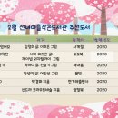 선녀마을작은도서관 이미지