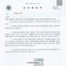 차만술행정사사무소 이미지