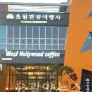 (유)초원관광여행사