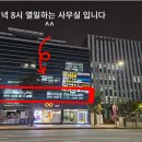 김효태세무사사무실