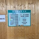 흥전분식
