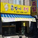 참만나족발 네이버블로그