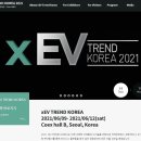 월간인물 5월호에 소개 된 오렌지커스텀 ＜대한민국의 주역＞ 이미지