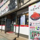 괘법동 사상역 1번 출구 이미지