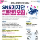 드림플래닛 네이버블로그