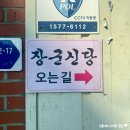 나연 | 대전 신점 점집 추천 장군신당 나연보살 신년운세 후기