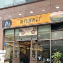 의령메밀소바 | 가산동점심맛집추천 의령메밀집 들기름소바 비빔소바 김치전병 솔직후기