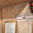 북한산착한낙지 이미지