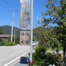 게이트볼장 맞은편 이미지