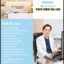 이승주내과의원 네이버블로그
