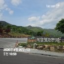 득량만풍광휴식센터 | 신불산-영축산 연계산행 후기 - 영남알프스 등산코스...난이도(복합웰컴센터-간월재-신불산-영축산-지산...