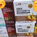 든든온누리약국 티스토리