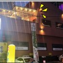 인제로170번길 이미지