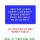 [마감] 컬러 지그헤드&웜 세트(2월8일 마감) 이미지