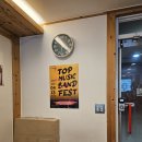 TOP(탑)실용음악학원 이미지