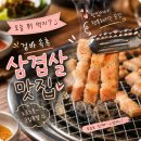 화정역 맛집 고기 무한리필 끝판왕 화로상회 화정점 내돈내선 솔직후기