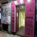 지에스(GS)25 안양역점 이미지