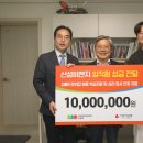 성베드로의집 한스경제