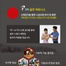 하이골프&코어쎈터 네이버블로그