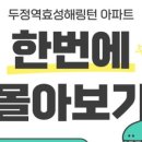 원피스부동산공인중개사사무소 이미지