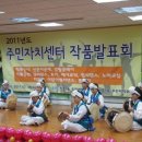 신흥1동주민자치센터 이미지