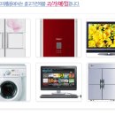 알뜰살림센터