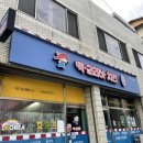 맥코리아중앙점 이미지