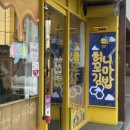못골로07 네이버블로그