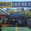 부부카공업사 이미지