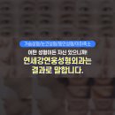 연세강연웅성형외과 이미지