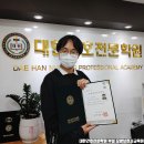 대한간호전문학원부설요양보호사교육원 이미지
