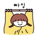 친구네조개구이횟집 이미지