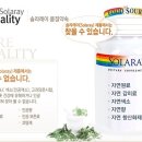 비타민프라자 이미지