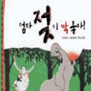 차이니즈