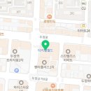 대림푸드리오