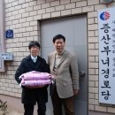 증산경로당 이미지