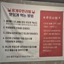 게판 오분전 이미지
