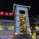 석산3길 이미지