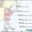 5호 태풍 ‘메아리’ 예상 경로 이미지