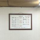 대교정육점식당 이미지
